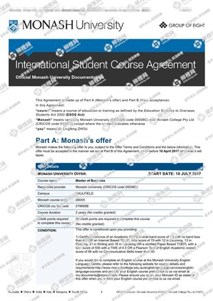 柳橙网成功案列offer展示