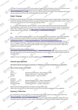柳橙网成功案列offer展示