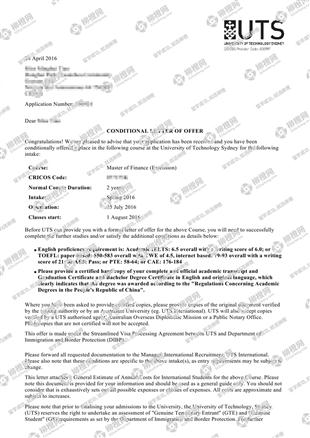 柳橙网成功案列offer展示