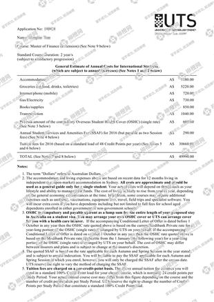 柳橙网成功案列offer展示