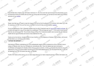 柳橙网成功案列offer展示