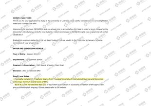 柳橙网成功案列offer展示