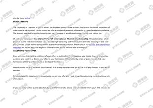 柳橙网成功案列offer展示