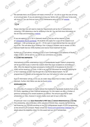 柳橙网成功案列offer展示