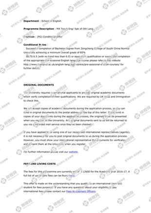 柳橙网成功案列offer展示