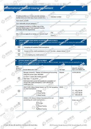 柳橙网成功案列offer展示