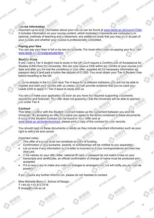 柳橙网成功案列offer展示