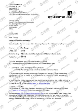 柳橙网成功案列offer展示