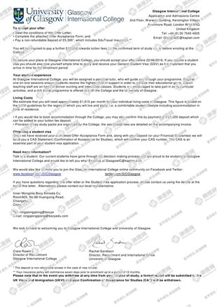 柳橙网成功案列offer展示