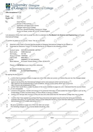 柳橙网成功案列offer展示