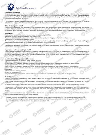 柳橙网成功案列offer展示