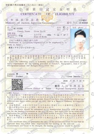 柳橙网成功案列offer展示