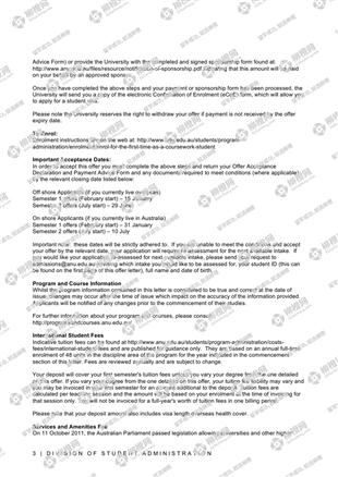 柳橙网成功案列offer展示