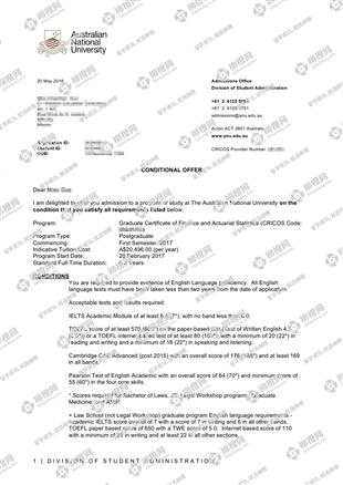 柳橙网成功案列offer展示