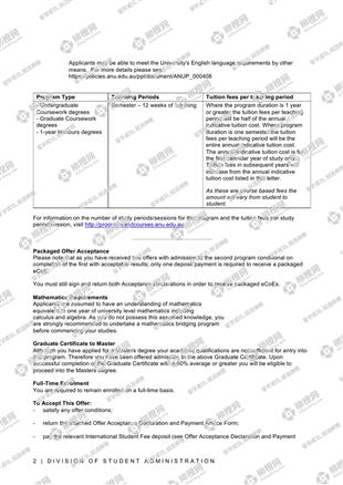 柳橙网成功案列offer展示