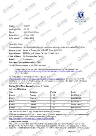 柳橙网成功案列offer展示