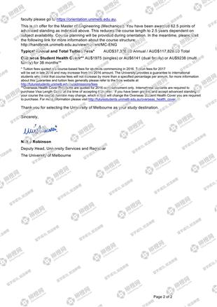 柳橙网成功案列offer展示