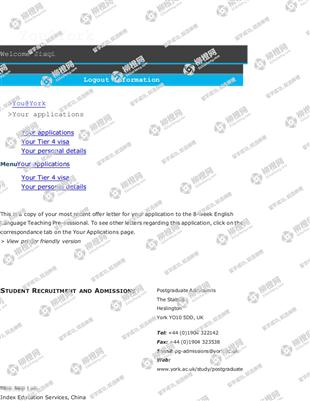 柳橙网成功案列offer展示