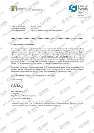 柳橙网成功案列offer展示
