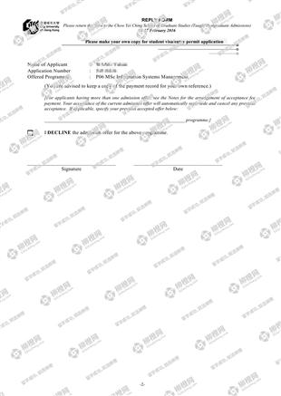 柳橙网成功案列offer展示