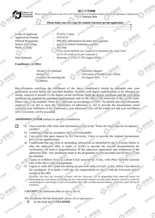 柳橙网成功案列offer展示
