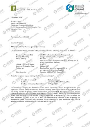 柳橙网成功案列offer展示