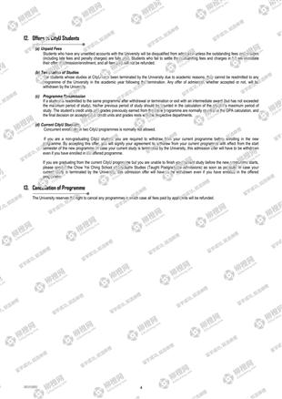 柳橙网成功案列offer展示