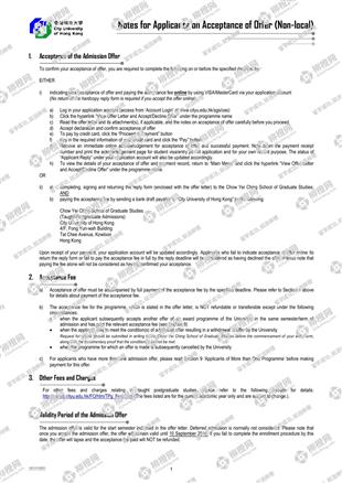 柳橙网成功案列offer展示