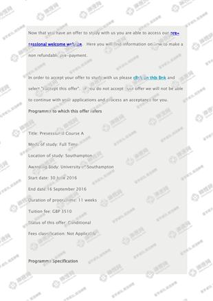 柳橙网成功案列offer展示