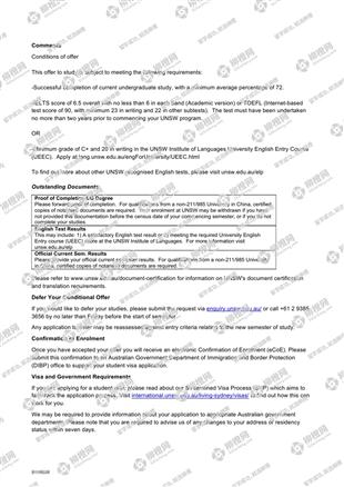 柳橙网成功案列offer展示