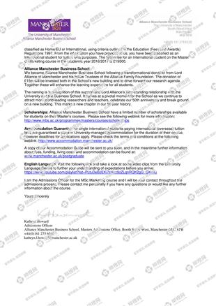 柳橙网成功案列offer展示