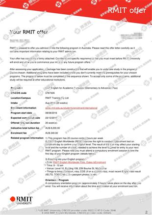 柳橙网成功案列offer展示