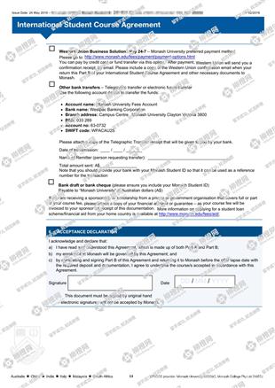 柳橙网成功案列offer展示