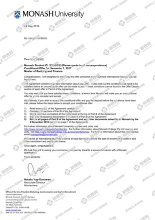 柳橙网成功案列offer展示