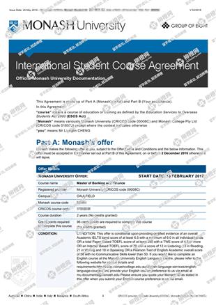 柳橙网成功案列offer展示