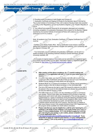 柳橙网成功案列offer展示