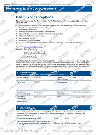 柳橙网成功案列offer展示