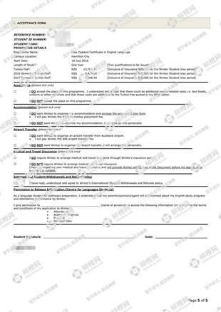 柳橙网成功案列offer展示