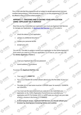 柳橙网成功案列offer展示