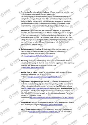 柳橙网成功案列offer展示