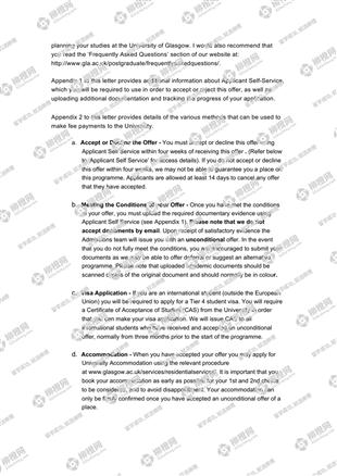 柳橙网成功案列offer展示