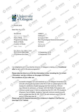 柳橙网成功案列offer展示