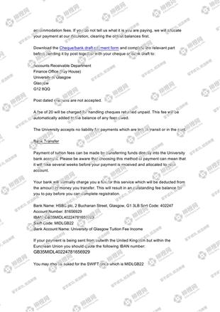 柳橙网成功案列offer展示
