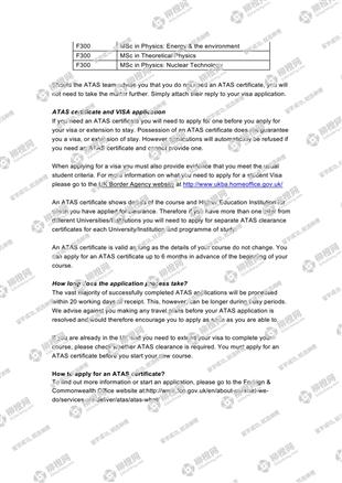 柳橙网成功案列offer展示