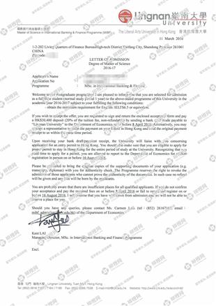 柳橙网成功案列offer展示
