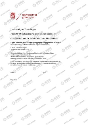 柳橙网成功案列offer展示