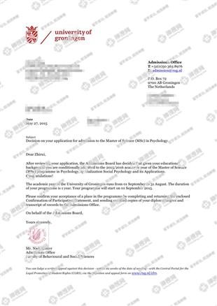 柳橙网成功案列offer展示