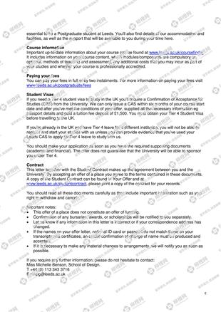 柳橙网成功案列offer展示