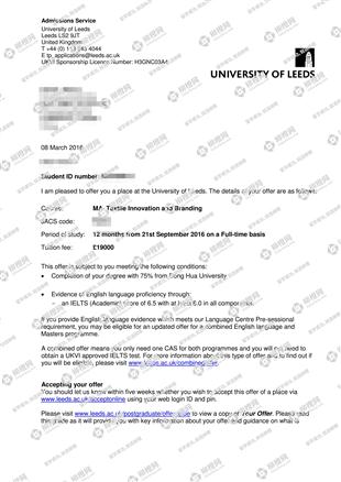 柳橙网成功案列offer展示