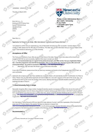 柳橙网成功案列offer展示